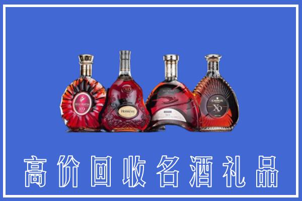 高邮市回收洋酒