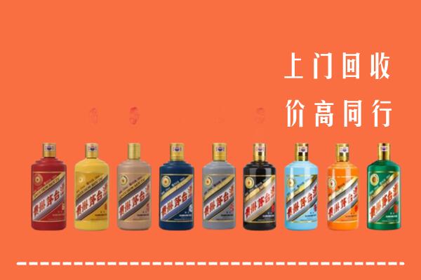 高邮市回收茅台酒