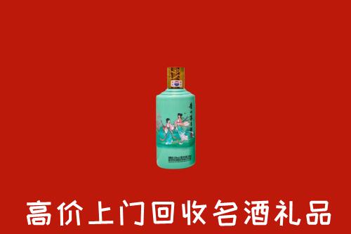 高邮市回收24节气茅台酒