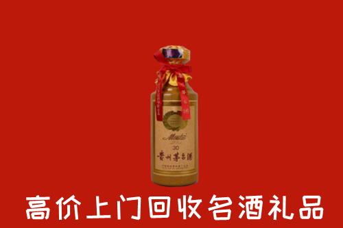 高邮市回收30年茅台酒