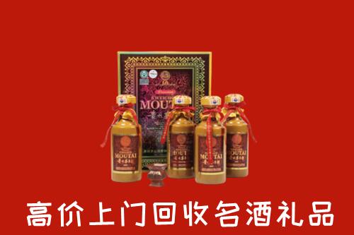 高邮市回收50年茅台酒