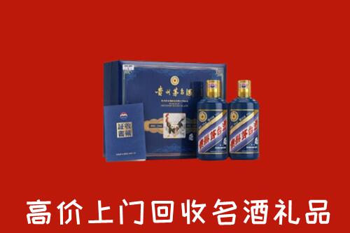 高邮市回收生肖茅台酒
