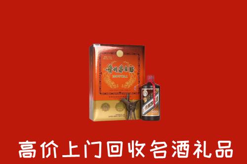 高邮市回收贵宾特制茅台酒
